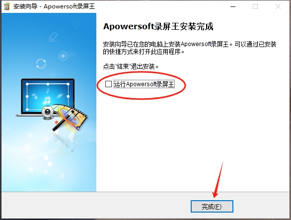 Apowersoft录屏王免费版