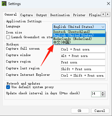 Greenshot截图工具中文版