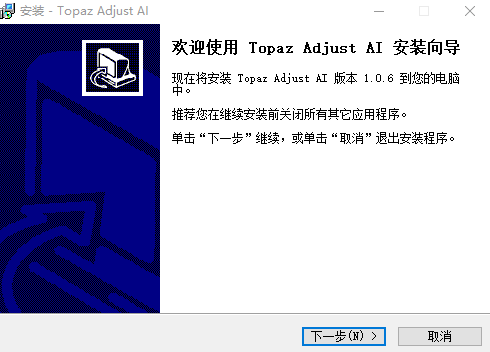 Topaz Adjust AI汉化版