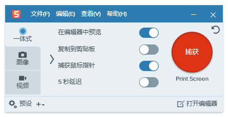 汉化破解教程截图9