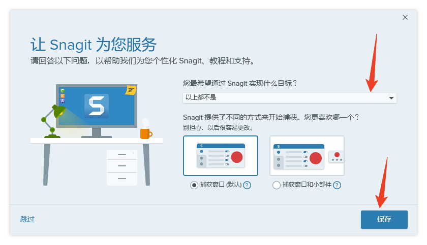 汉化破解教程截图7