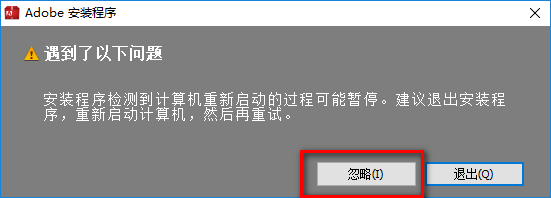 Audition cs6中文版