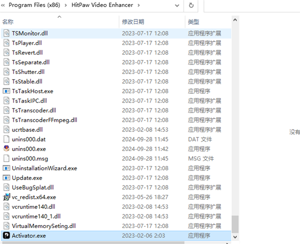 HitPaw Video Enhancer中文免费版