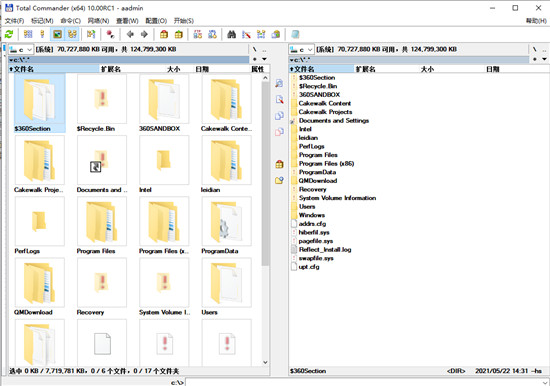 Total Commander免费电脑版