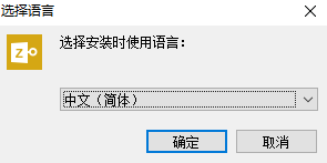 PassFab for ZIP免费版
