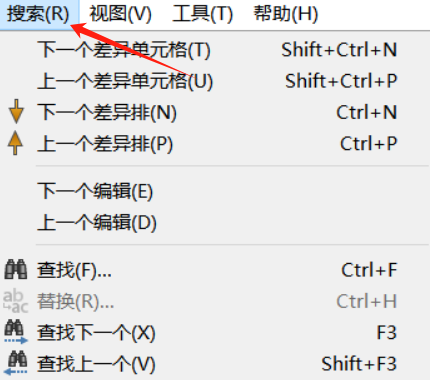 Beyond Compare 5中文版