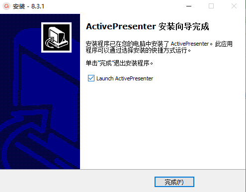 ActivePresenter中文版