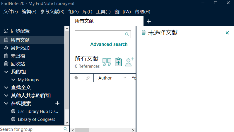Endnote 20中文版