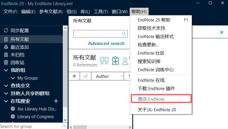 Endnote 20中文版