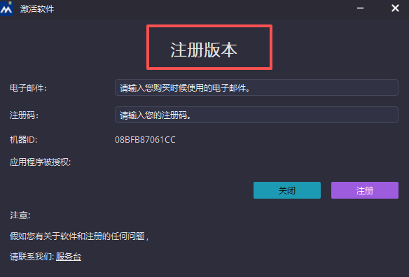 Win Video Editor免费版