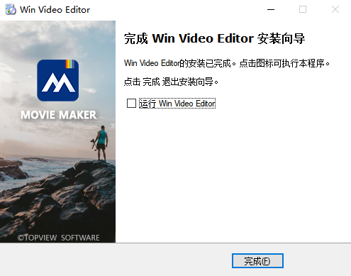 Win Video Editor免费版