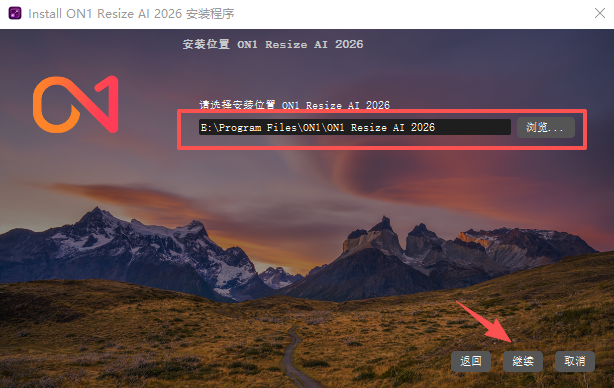 ON1 Resize AI 2026中文版
