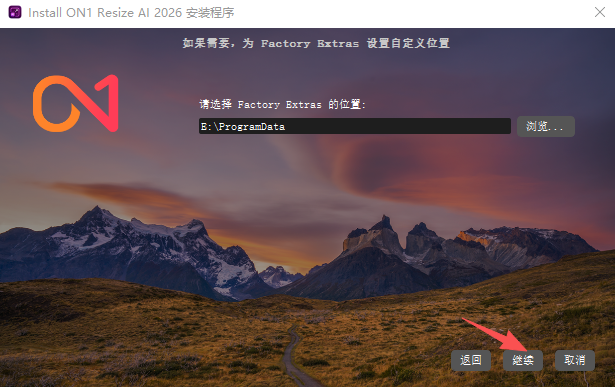 ON1 Resize AI 2026中文版