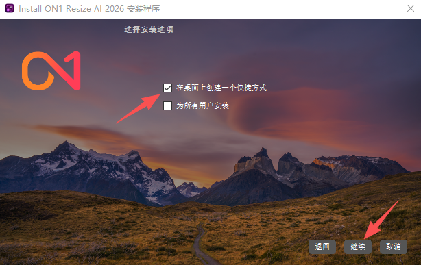 ON1 Resize AI 2026中文版