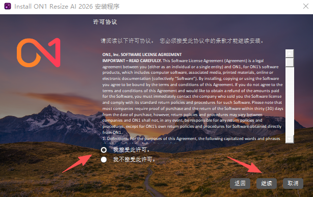 ON1 Resize AI 2026中文版