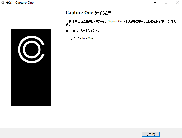 Capture One Pro免费版
