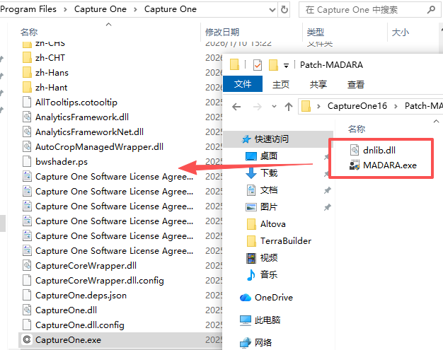 Capture One Pro免费版