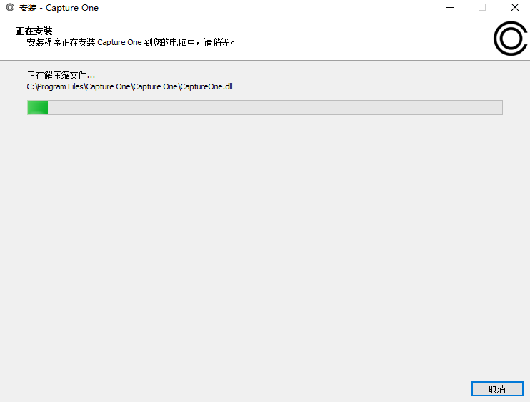 Capture One Pro免费版