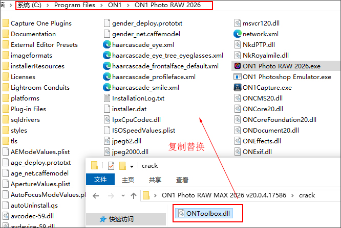 ON1 Photo RAW MAX 2026中文版
