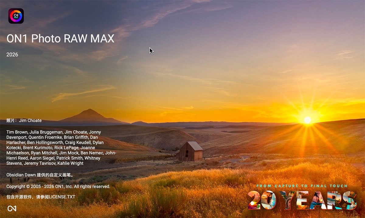 ON1 Photo RAW MAX 2026中文版