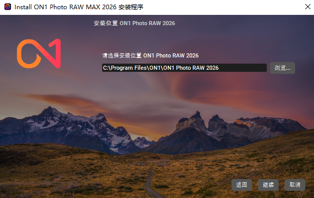 ON1 Photo RAW MAX 2026中文版