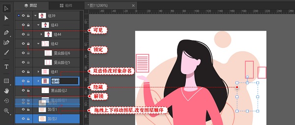 万彩易绘大师官方版