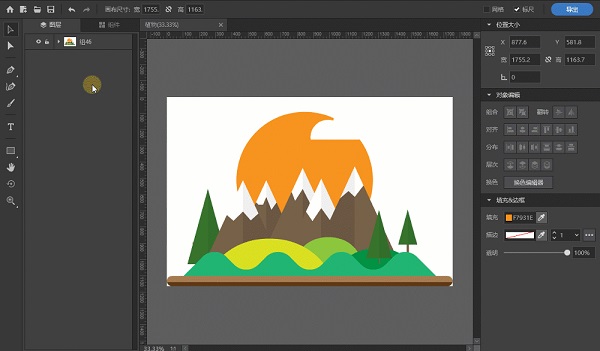 万彩易绘大师官方版
