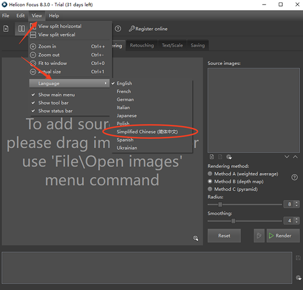 Helicon Focus电脑版