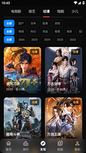 小豆视界app官方版