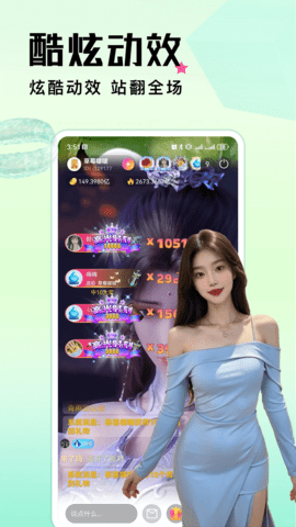 潮色直播免费版