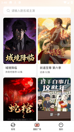 七猫漫剧app官方版