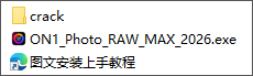 ON1 Photo RAW MAX 2026中文版