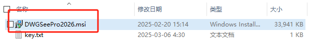 DWGSee 2026专业版