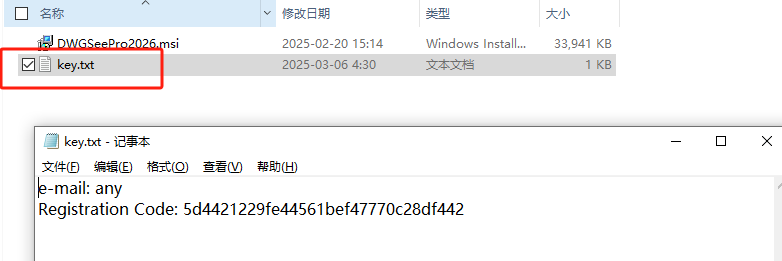 DWGSee 2026专业版