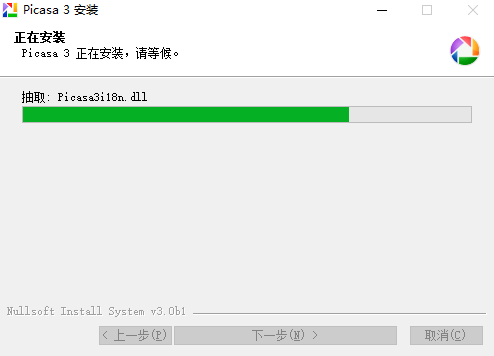 Google Picasa中文版
