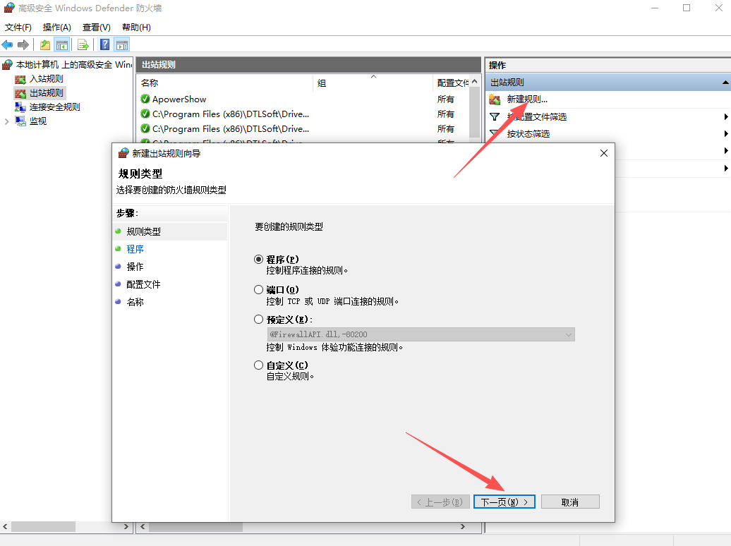 Ashampoo Snap免费版