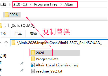Altair Inspire Cast 2026免费版