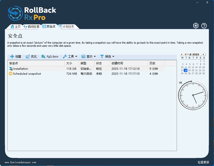 RollBack Rx Pro免费版