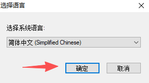 RollBack Rx Pro免费版