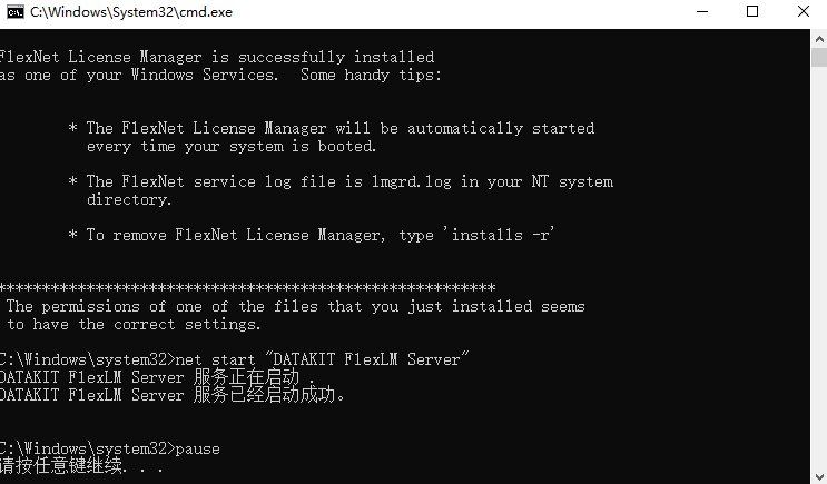CrossManager 2025中文版