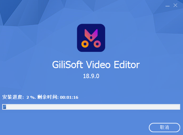 GiliSoft Video Editor中文版