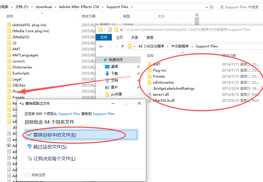 After Effects CS6中文版