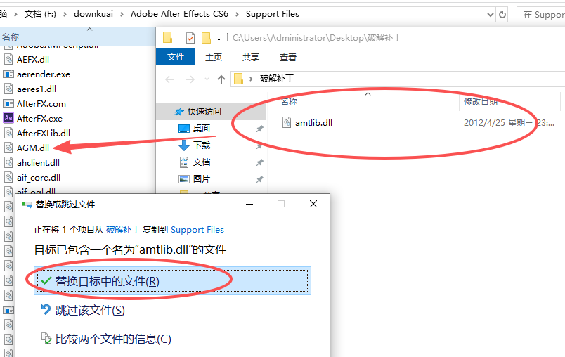 After Effects CS6中文版