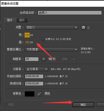 After Effects CS6中文版