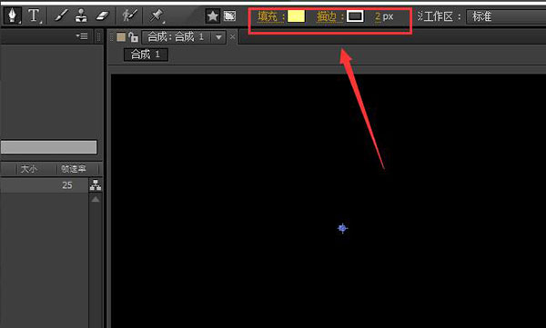 After Effects CS6中文版