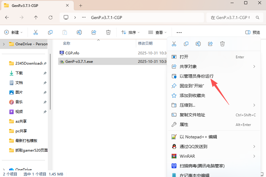 Character Animator 2025中文版