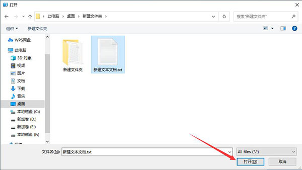 Wise Folder Hider官方版