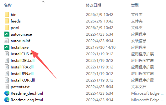 Ni Multisim 14.3汉化版