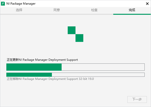 Ni Multisim 14.3汉化版