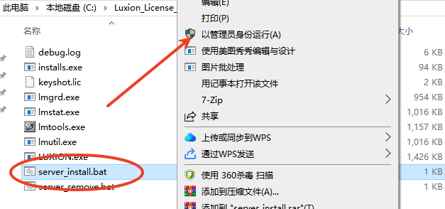KeyShot Studio 2025.2免费版